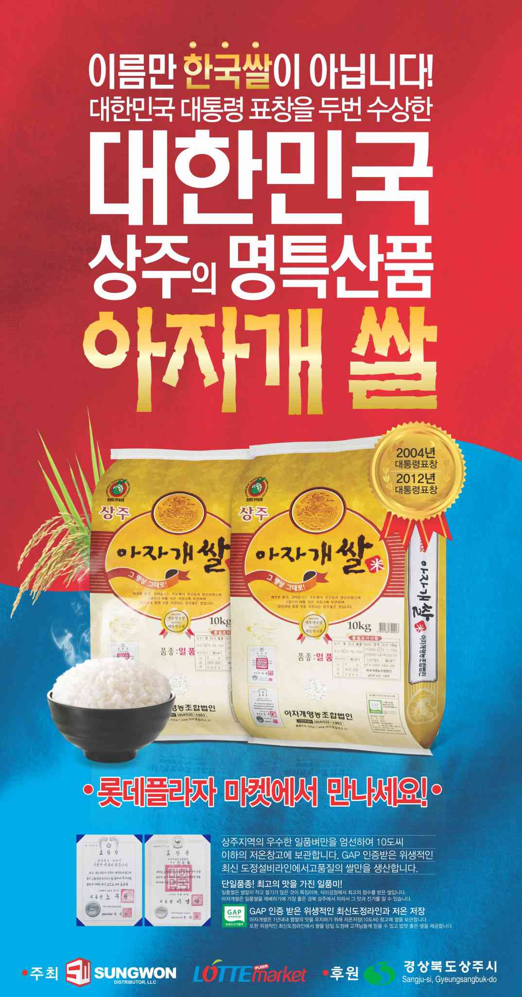 korean-rice-cakes-are-fantastic