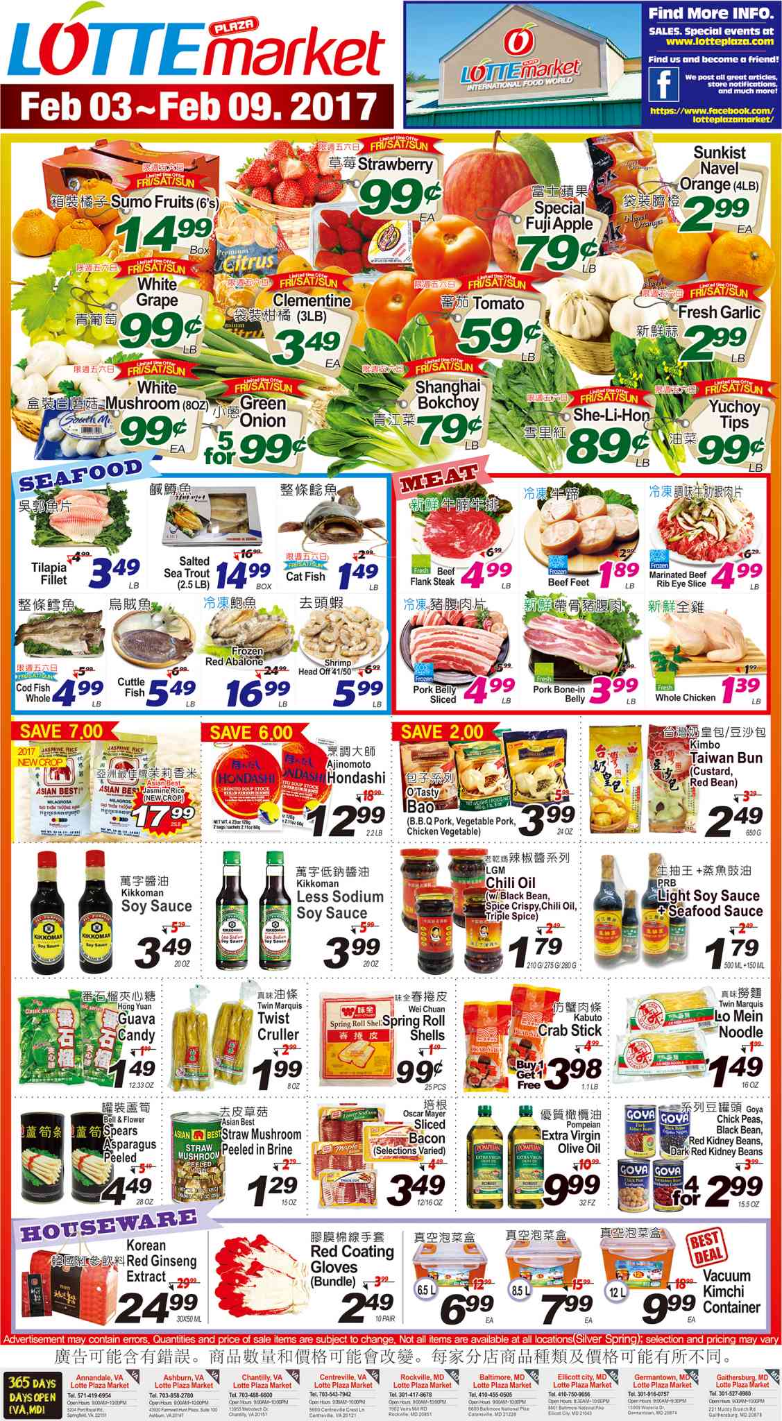 Weekly Sales At Korean Supermarket | Lotte Plaza